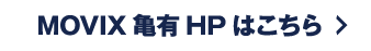 MOVIXkameari HP