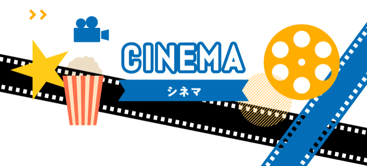 CINEMA